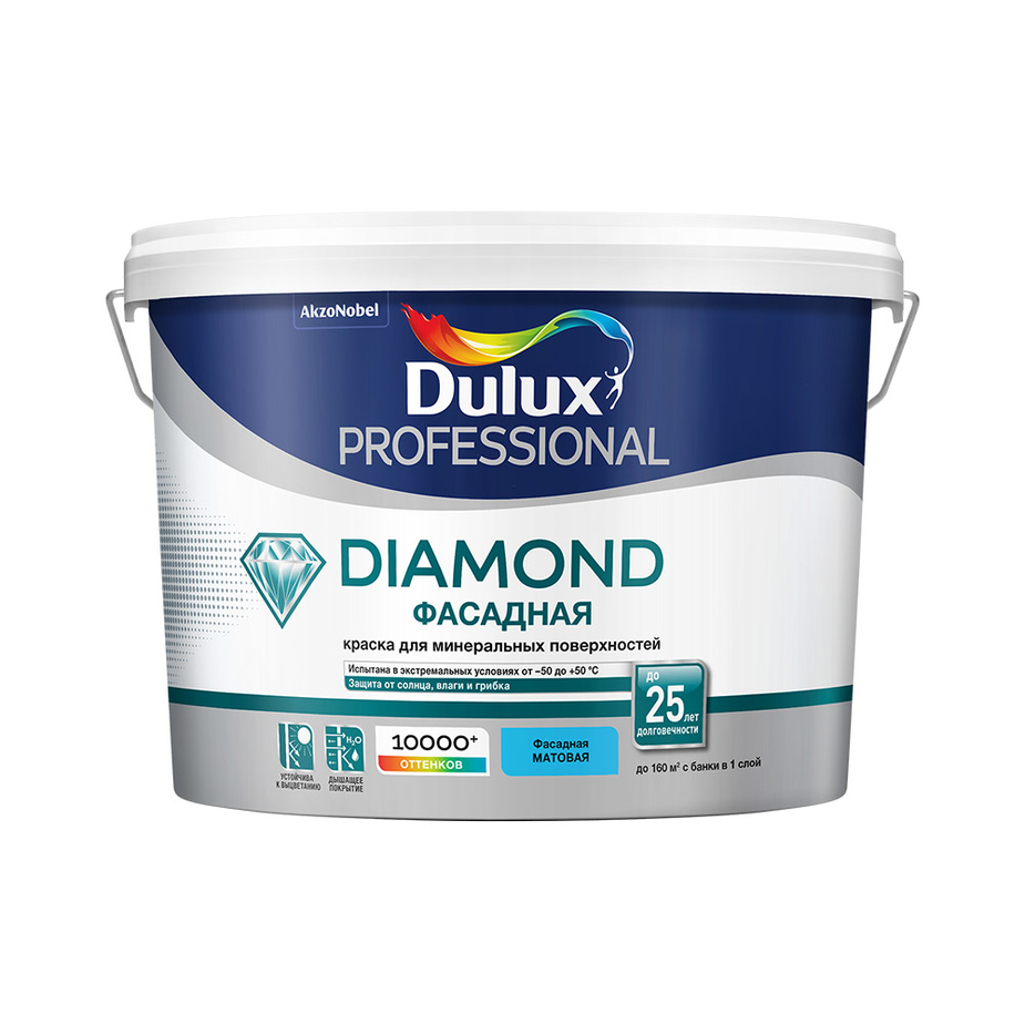 Краска водно-дисперсионная фасадная Dulux Professional Diamond основа BC 9 л