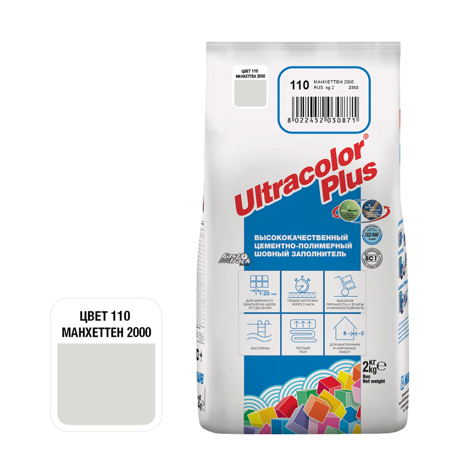 Затирка цементная Mapei Ultracolor Plus 110 манхеттен 2 кг