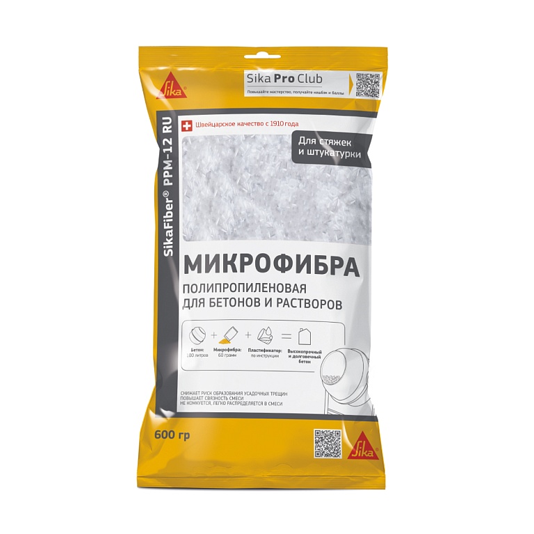 Микрофибра Sika SikaFiber PPM-12 0,6 кг