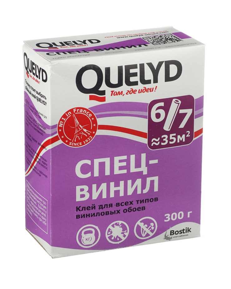 Клей для виниловых обоев Quelyd Спец-винил 300 гр