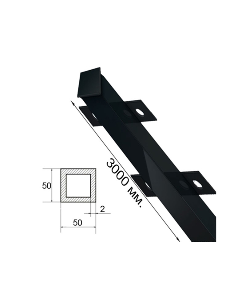 Столб для забора 50х50х2 мм 3 м с планками усиленный грунт черный