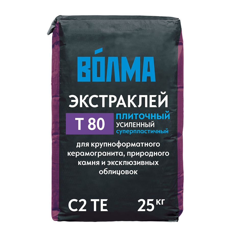 Волма экстраклей т80