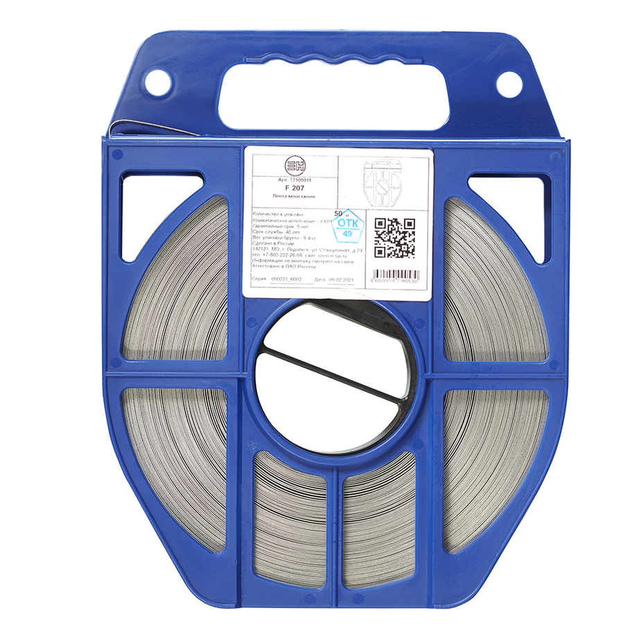 Лента металлическая НИЛЕД F 207 монтажная (50 м)
