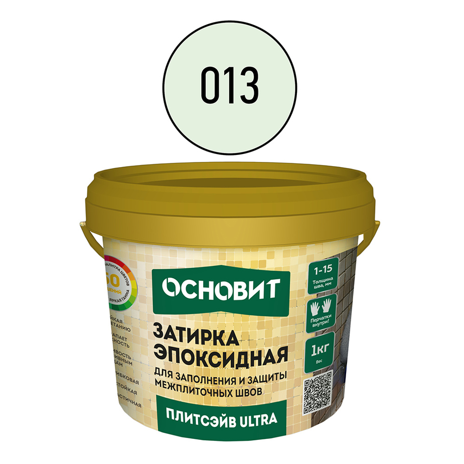 Затирка эпоксидная эластичная Основит Плитсэйв Ultra XE15 Е 013 жасмин 1 кг