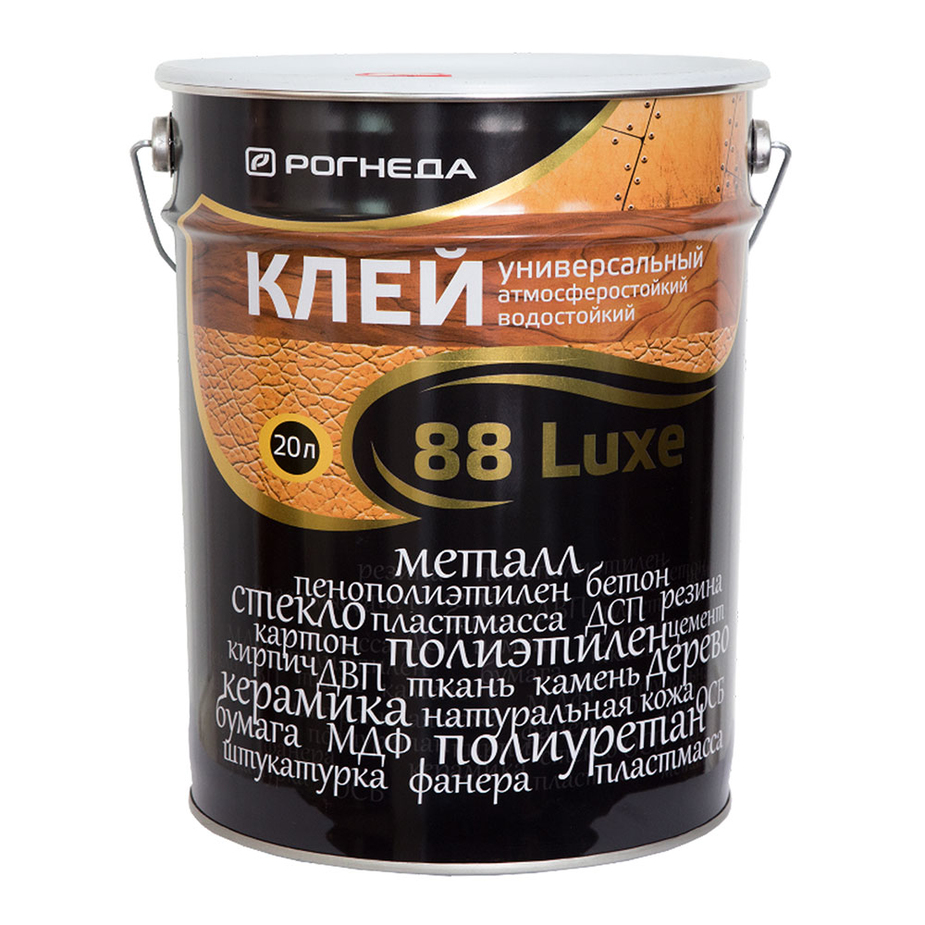 Клей контактный каучуковый Рогнеда 88-Luxe универсальный 20 л