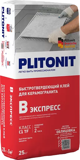 Клей для плитки и камня Plitonit В экспресс Вб быстротвердеющий серый (класс С1 ТF) 25 кг