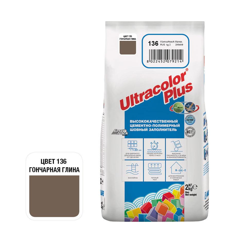 Затирка цементная Mapei Ultracolor Plus 136 гончарная глина 2 кг