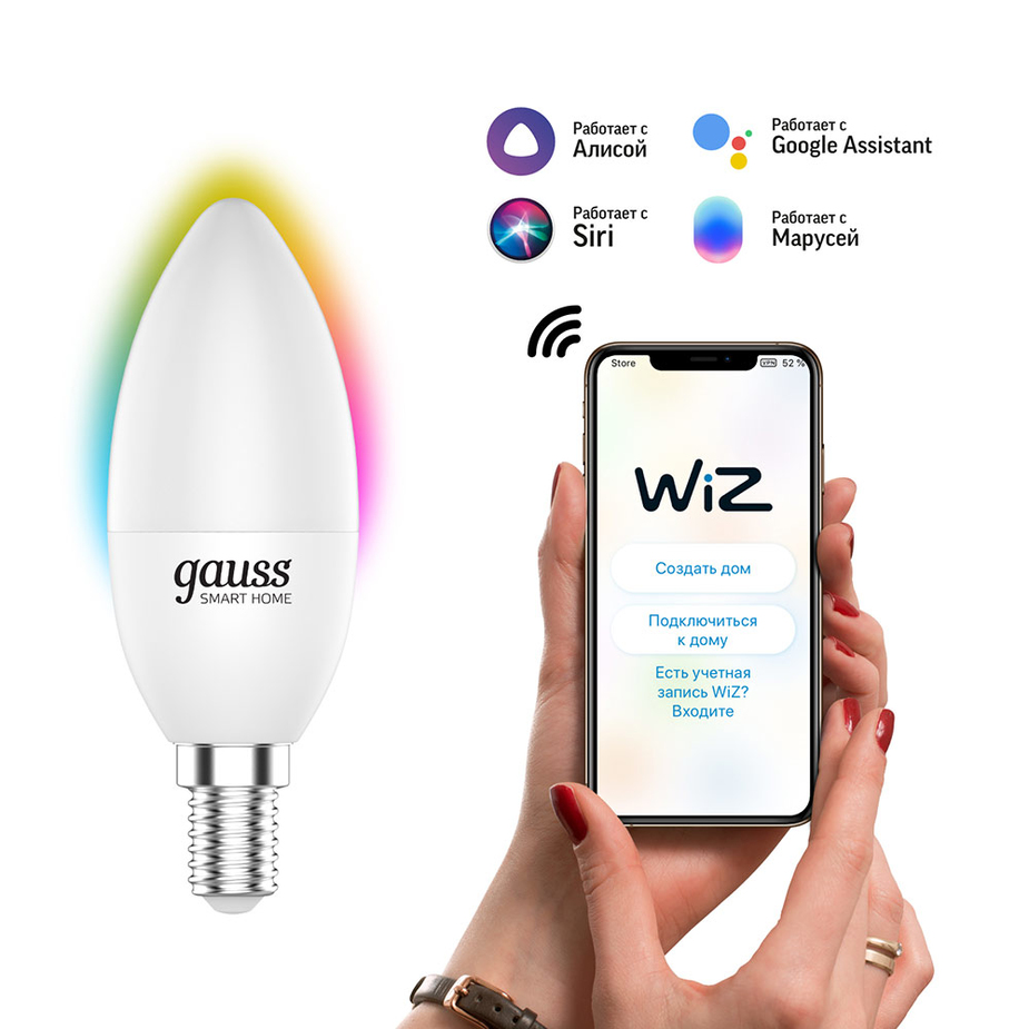 Лампа умная светодиодная E14 5 Вт 2700-6500К свеча 220 В Gauss Smart Home RGBW