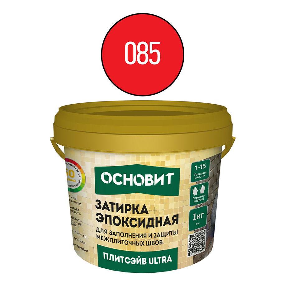 Затирка эпоксидная эластичная Основит Плитсэйв Ultra XE15 Е 085 красная 1 кг