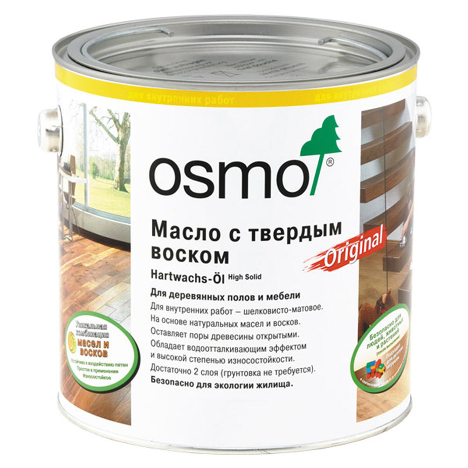 Масло Osmo Original 3032 для деревянных полов и мебели с твердым воском бесцветное шелковисто-матовое 2,5 л