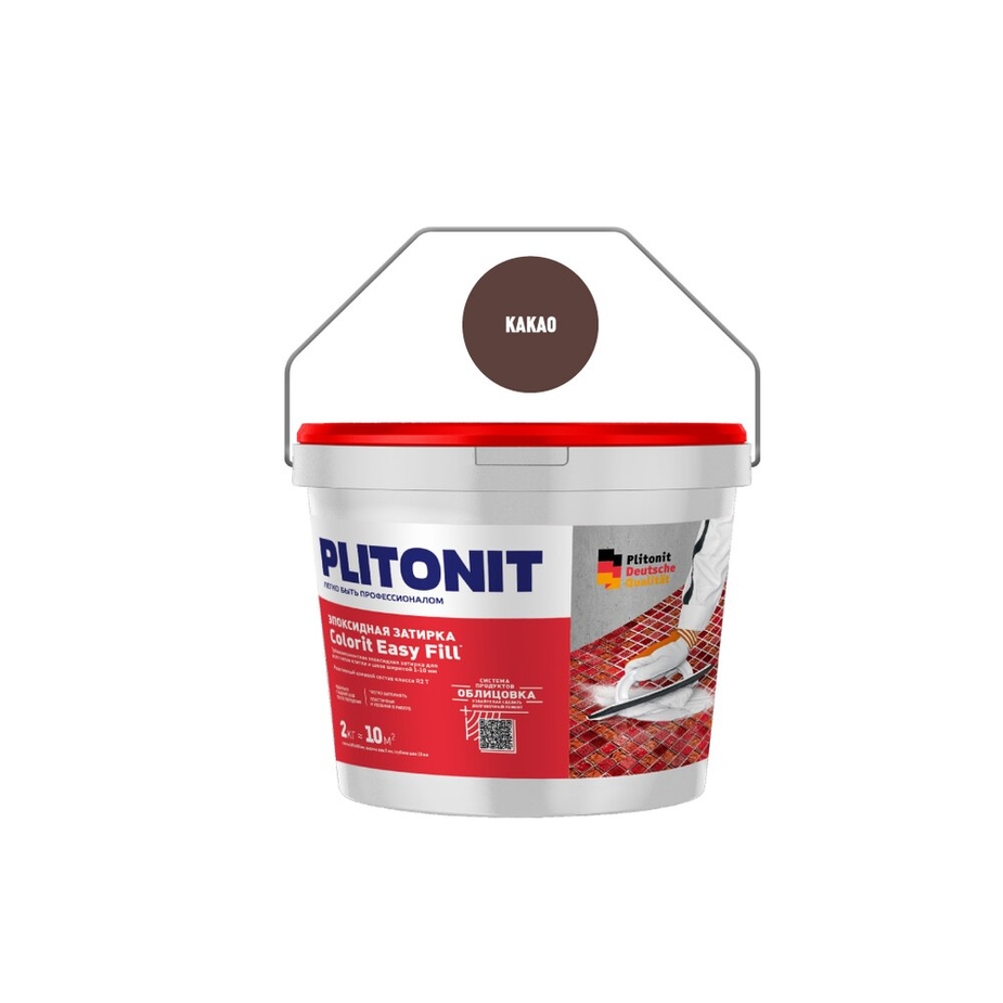 Затирка эпоксидная Plitonit Colorit EasyFill какао 2 кг