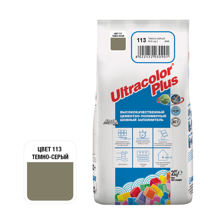 Затирка цементная Mapei Ultracolor Plus 113 темно-серая 2 кг