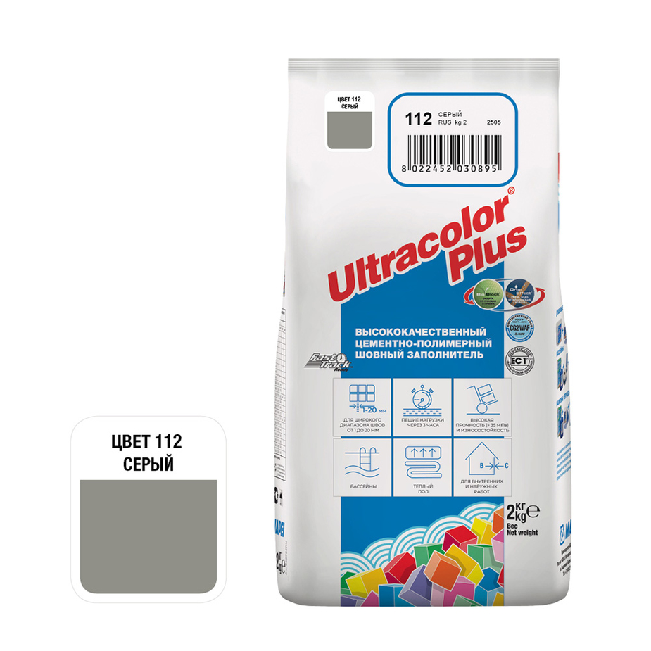 Затирка цементная Mapei Ultracolor Plus 112 серая 2 кг