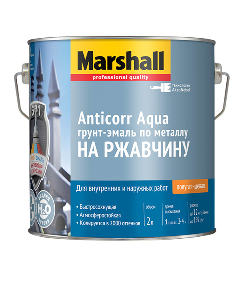 Грунт-эмаль по ржавчине Marshall Anticorr Aqua бесцветная база BС полуглянцевая 2 л