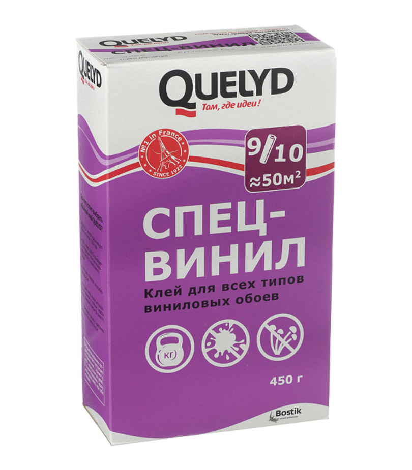 Клей для виниловых обоев Quelyd Спец-винил 450 гр