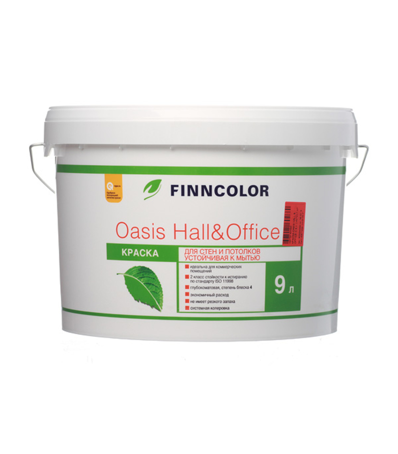 Краска моющаяся Finncolor Oasis Hall&Office база С бесцветная 9 л