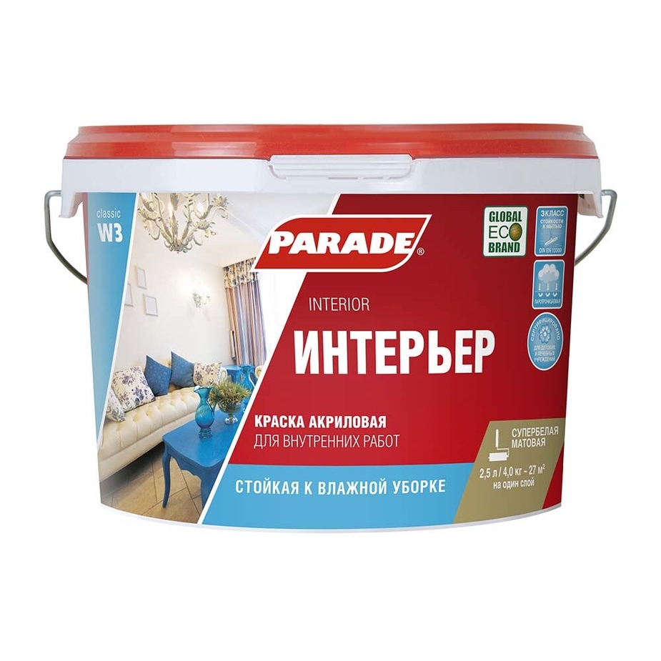 Краска моющаяся Parade W3 Интерьер белая 2,5 л