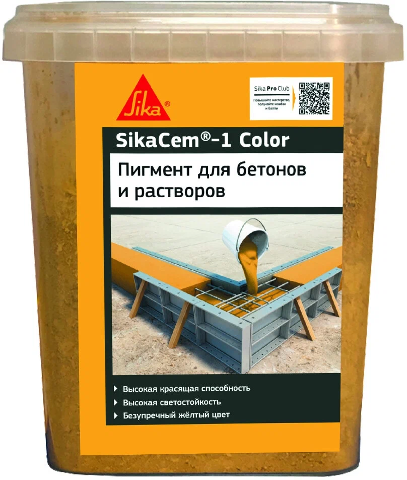 Краситель для бетона для кладочных и штукатурных смесей Sika SikaCem-1 желтый 0,5 кг