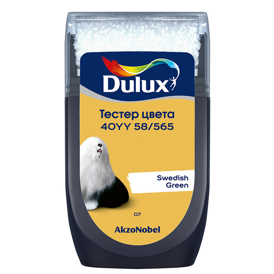 Тестeр цвета Dulux 40YY 58/565 матовый 0,03 л