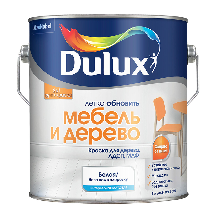 Краска Dulux Мебель и Дерево белая основа BW 2 л