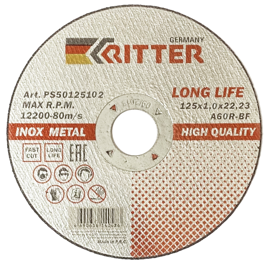 Круг отрезной по металлу Ritter LongLife HQ (PS50125102) 125х22,2х1 мм