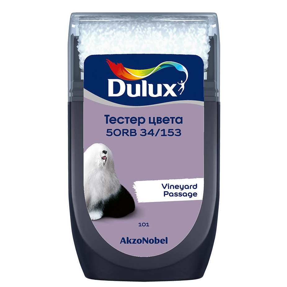 Тестeр цвета Dulux 50RB 34/153 матовый 0,03 л