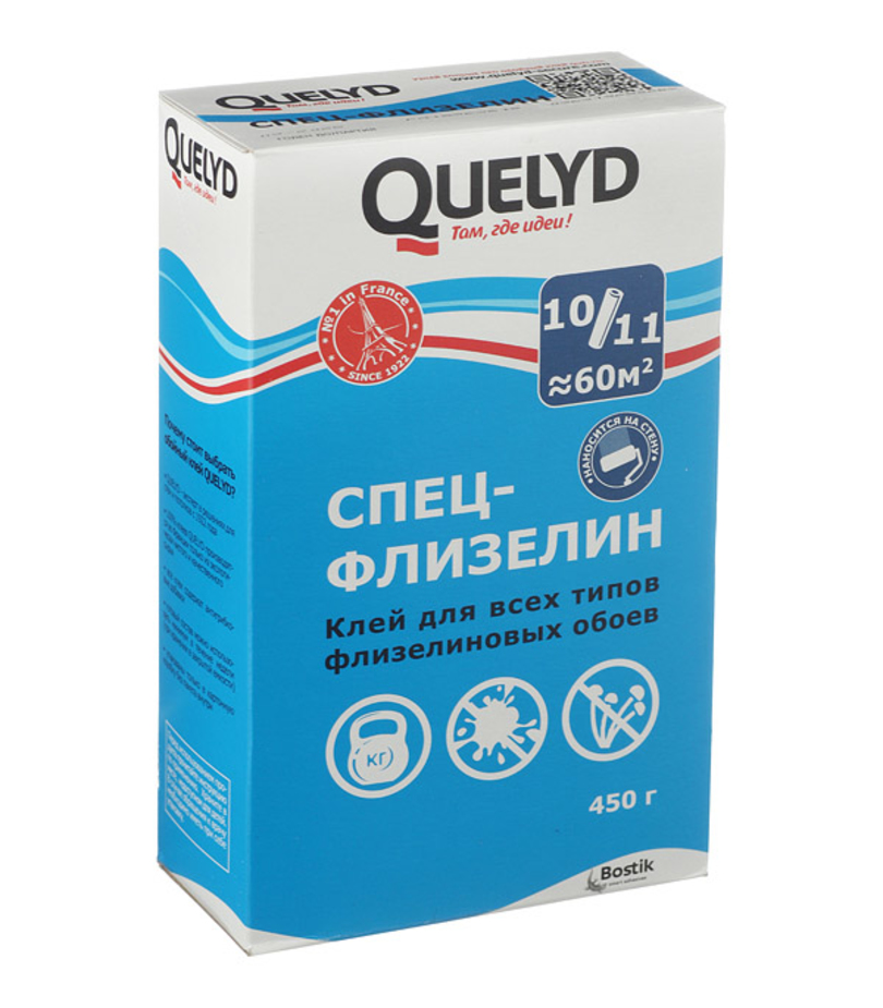 Клей для флизелиновых обоев Quelyd Спец-флизелин 450 гр