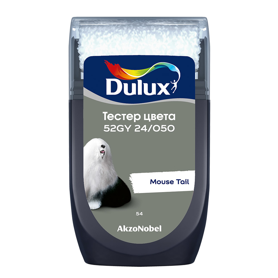 Тестeр цвета Dulux 52GY 24/050 матовый 0,03 л