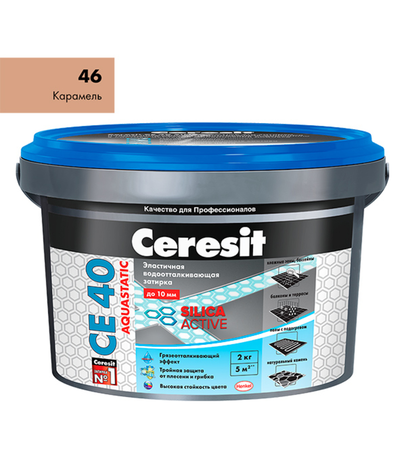 Затирка цементная Ceresit CE 40 aquastatic 46 карамель 2 кг