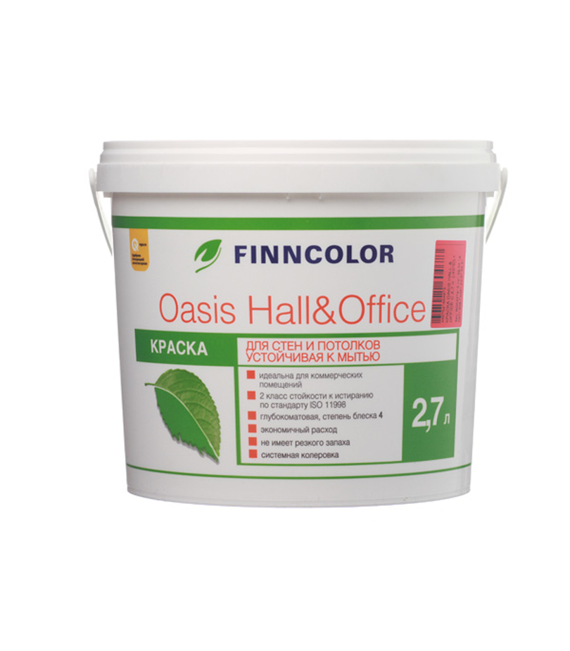 Краска моющаяся Finncolor Oasis Hall&Office база С бесцветная 2,7 л