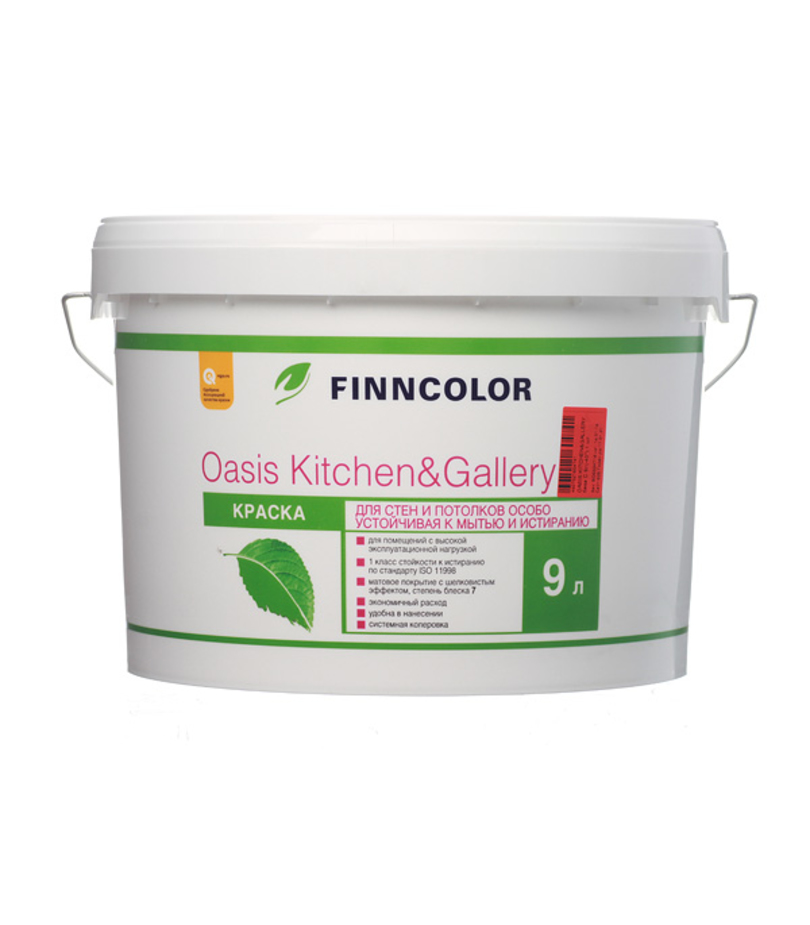 Краска моющаяся Finncolor Oasis Kitchen&Gallery база С бесцветная 9 л