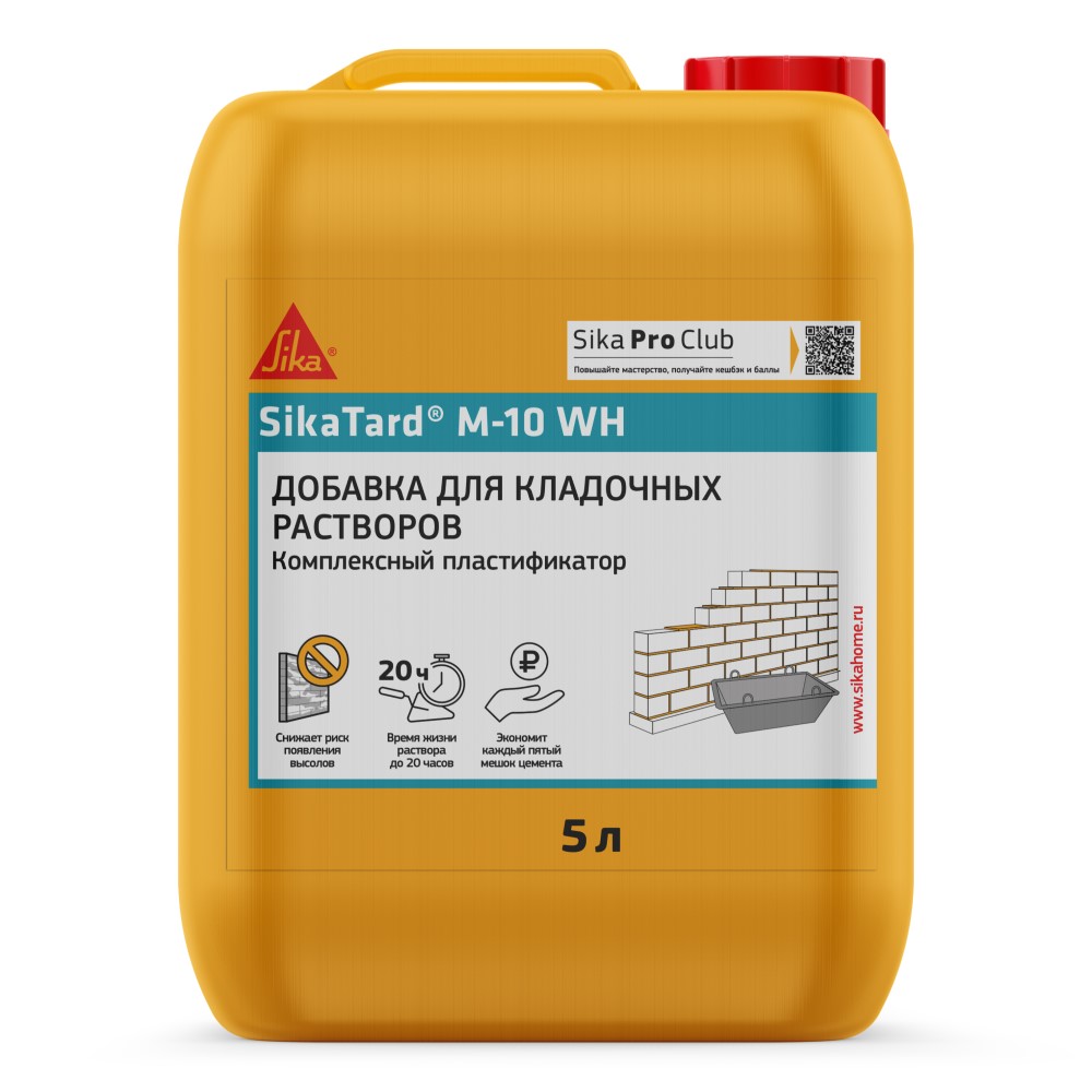 Добавка пластификатор для кладочных растворов Sika SikaTard M-10 WH 5 л