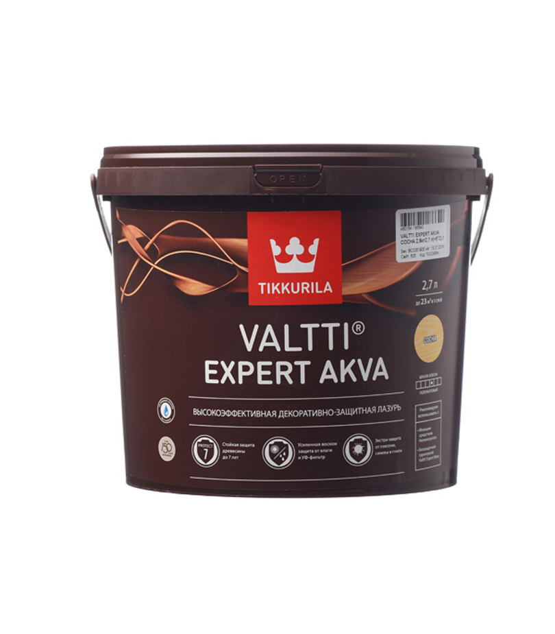 Антисептик Tikkurila Valtti Expert Akva декоративный для дерева сосна 2,7 л