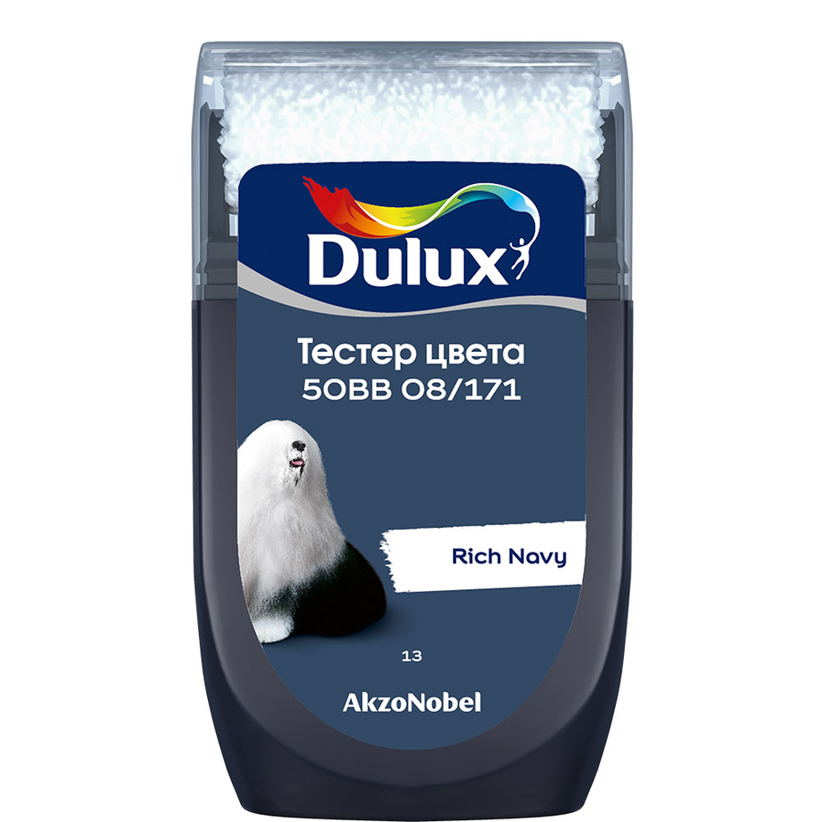 Тестeр цвета Dulux 50BB 08/171 матовый 0,03 л