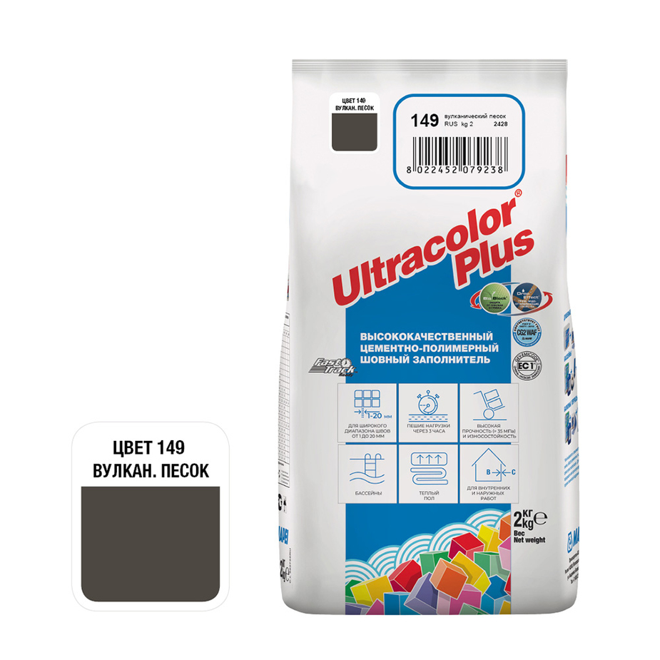 Затирка цементная Mapei Ultracolor Plus 149 вулканический пепел 2 кг