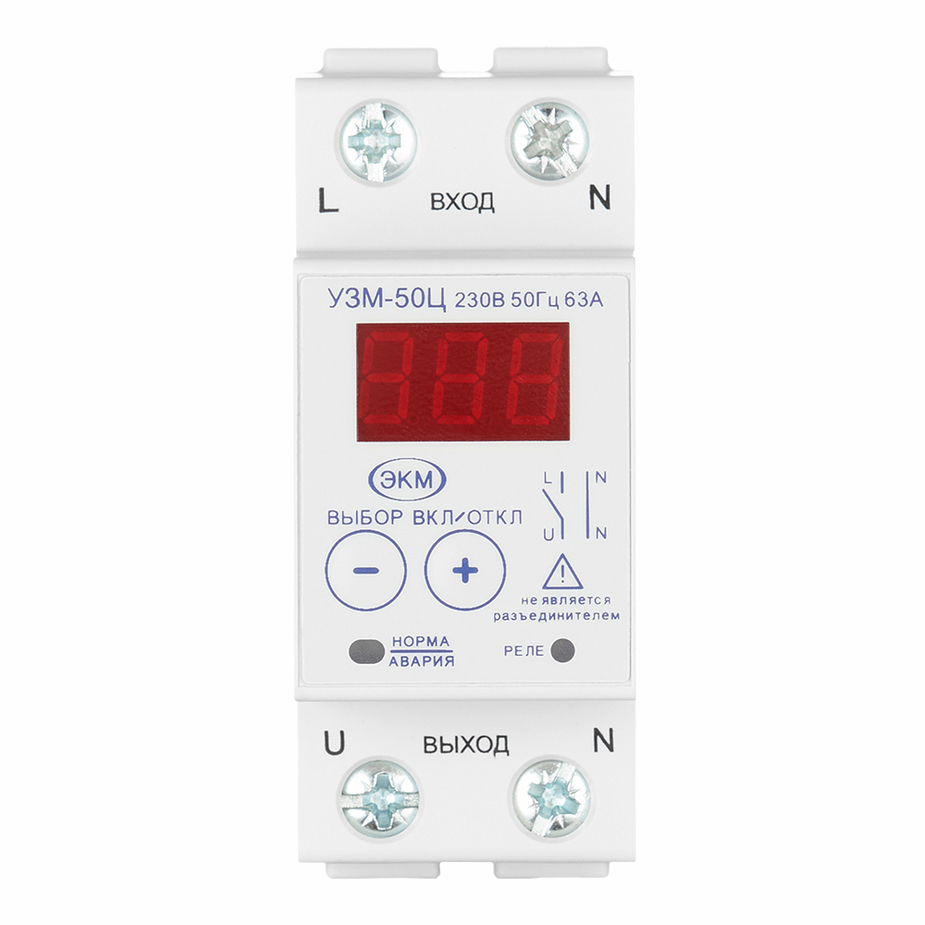 Устройство защиты модульное Меандр УЗМ-50Ц (7436398/11854) 220 В 63 А тип AC 2P