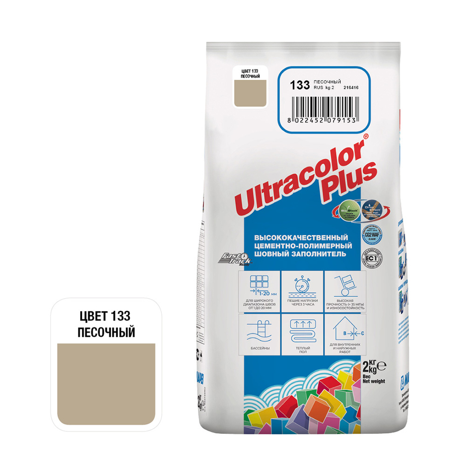 Затирка цементная Mapei Ultracolor Plus 133 песочная 2 кг