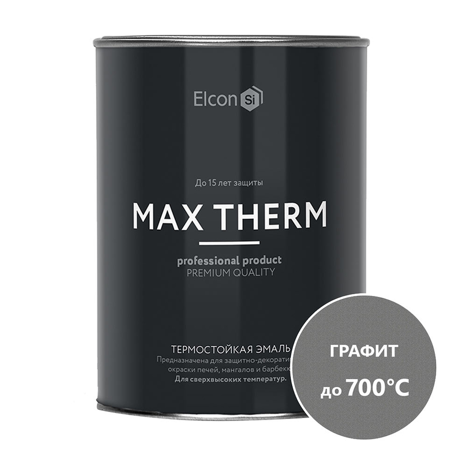 Эмаль термостойкая Elcon Max Therm 700 градусов графит 0,8 кг